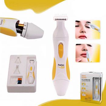 Latest Paiter 3in1 Electric Lady Shaver PLS-01 - Skin - Best Price in Pakistan - HitShop.pk